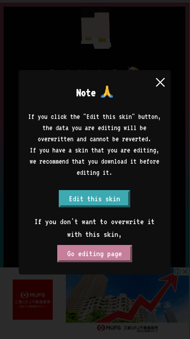 The editing skin modal